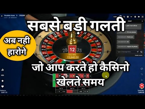 biggest error in casino | jeetwin casino