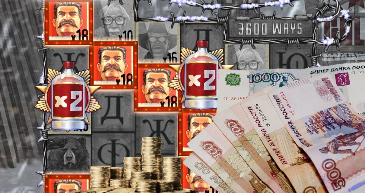 recollect Gulag – 8.748€ Bonus Buys – Crazy Slot!