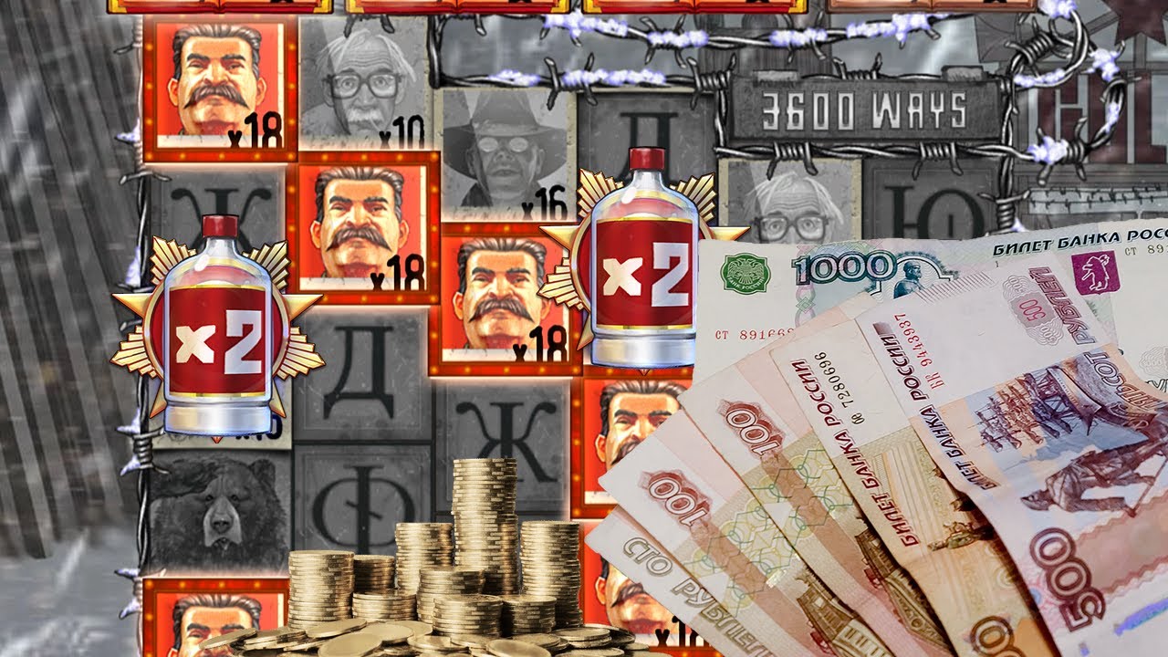 Remember Gulag - 8.748€ Bonus Buys - Crazy Slot!