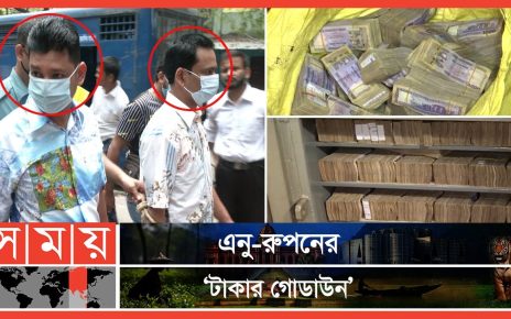 এক বাসা থেকে উদ্ধার ২৭ কোটি টাকা! | Dhaka tidings |  Casino Scandal | Somoy TV