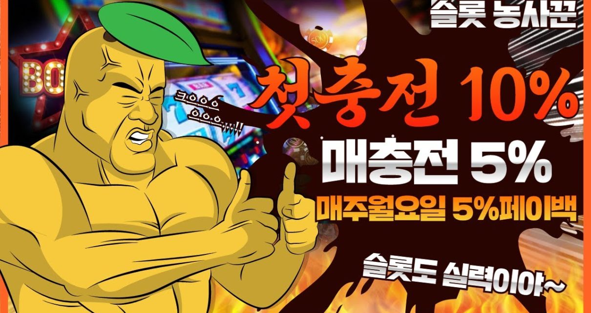 [슬롯 실시간] 슬롯농사꾼은 위대하다. 슬롯의 왕 등장 #슬롯 #슬롯머신  #바카라 #바카라실시간 #프라그마틱