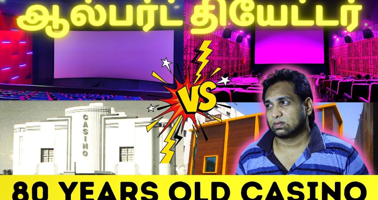 Casino theatre vs Albert Theatre – Oldest Cinemas Theatre Chennai