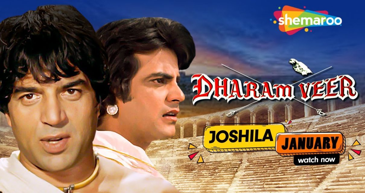 Dharam Veer{HD} Hindi Full ikon exhibit  – Dharmendra, Jeetendra, Zeenat Aman -70's ikon exhibit – (Eng Subtitles)
