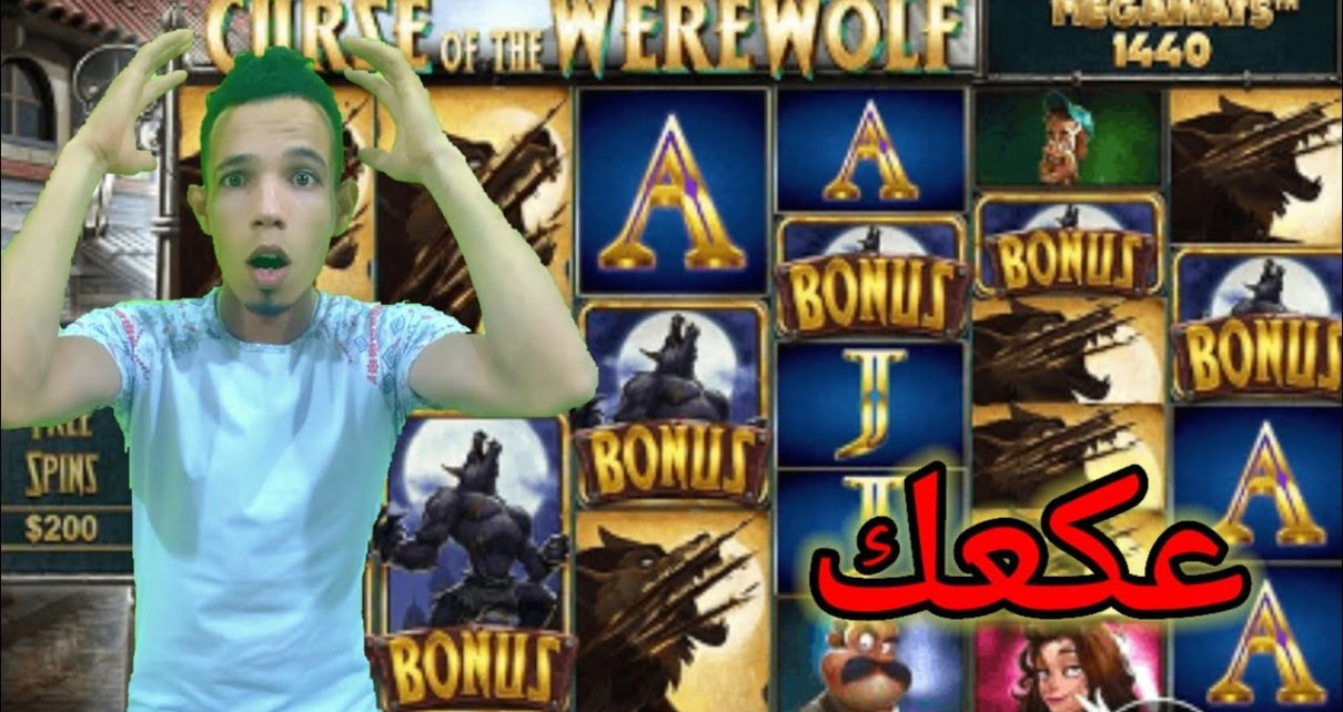 live casino MED SBH curse of the werewolf megaways