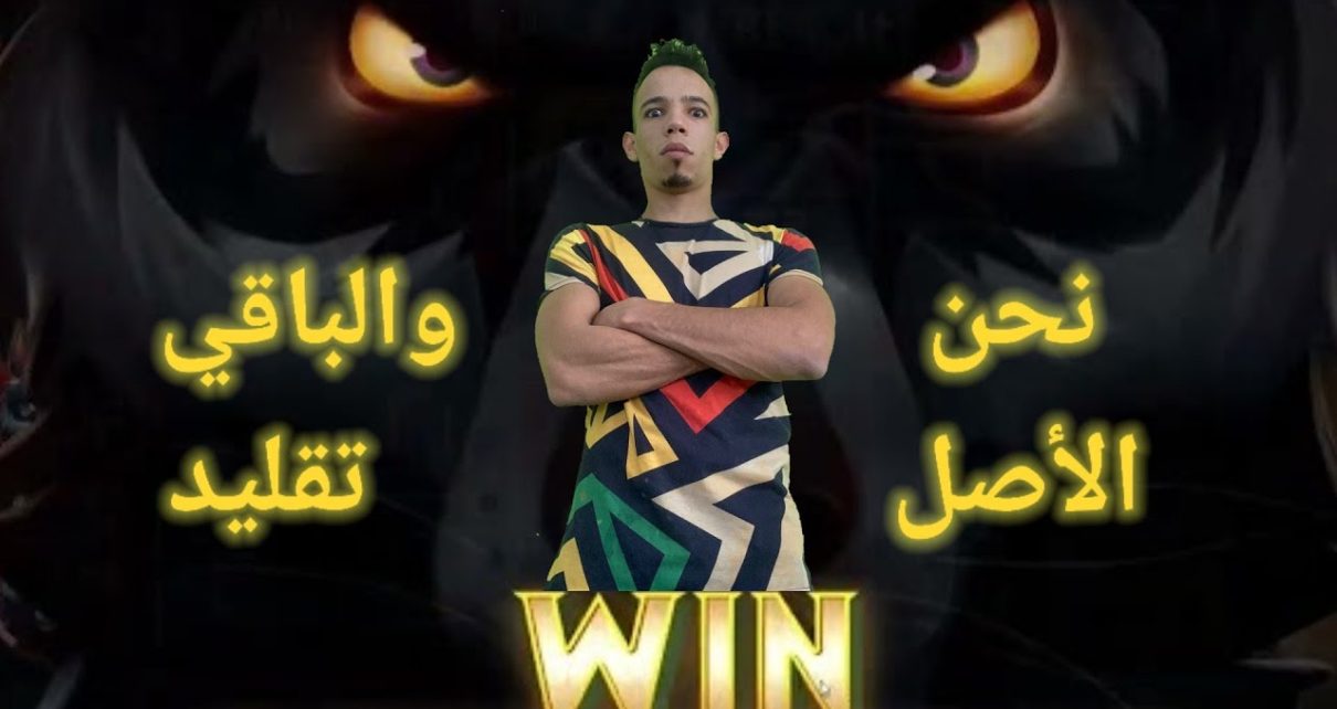 جولة بنص ساعة و ديما التعكعيك عند SBH live casino Starbet Tn