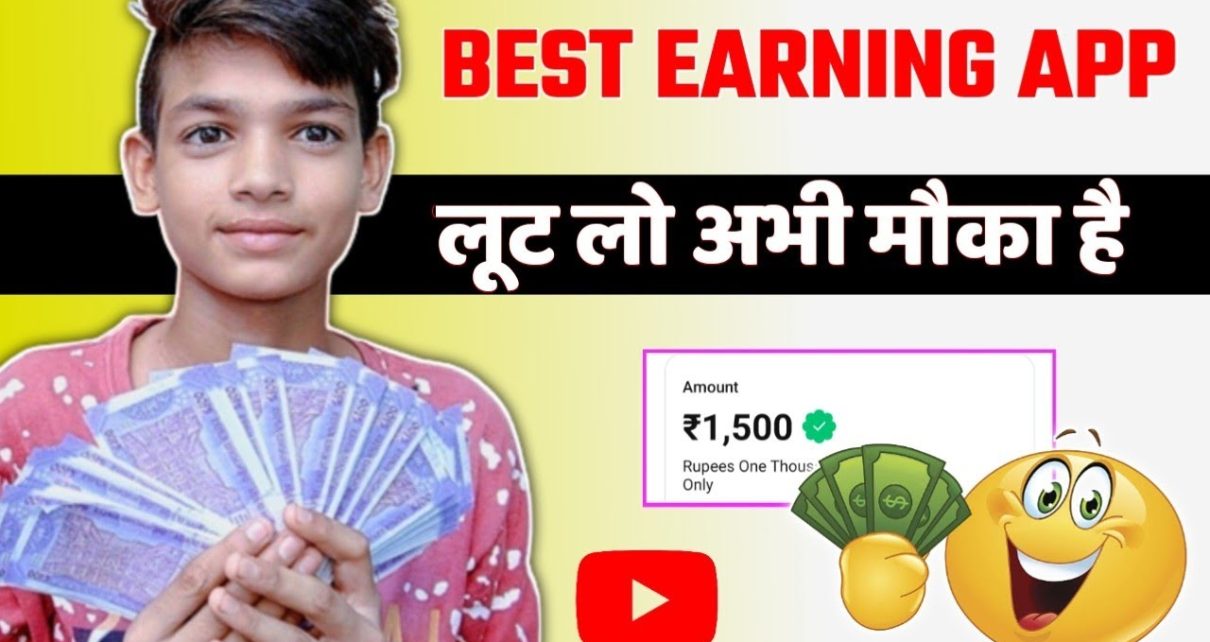 How To Earn Money From Online Casino | Online Gaming To earn Money | Khelwin777