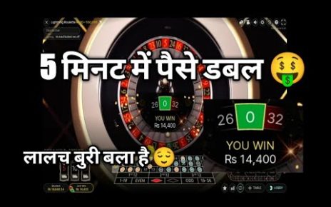 5 min Main paise double #jeetwin #casino #onlineearning #onlinecasino #goacasino