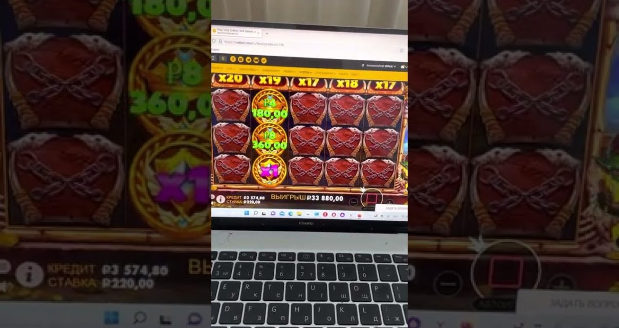 ONLINE CASINO BONUS GAME