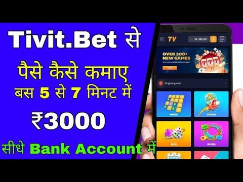 Testing Tivit Bet Online Games || Online Casino || Play & Earn