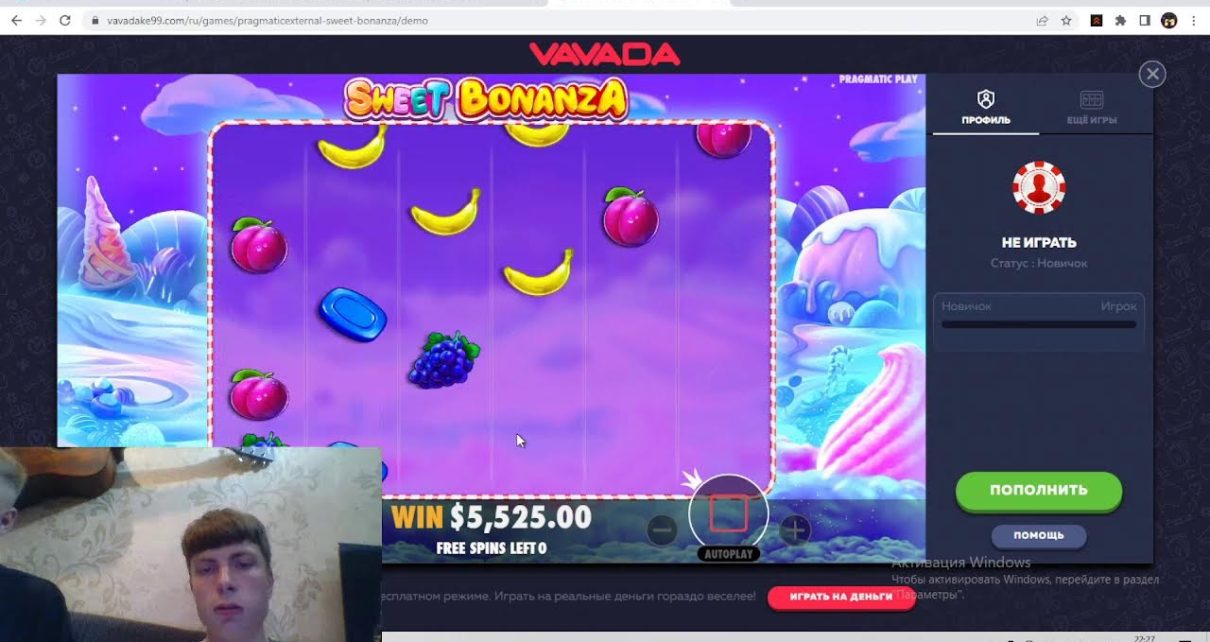 VAVADA ONLINE CASINO Stream Rus
