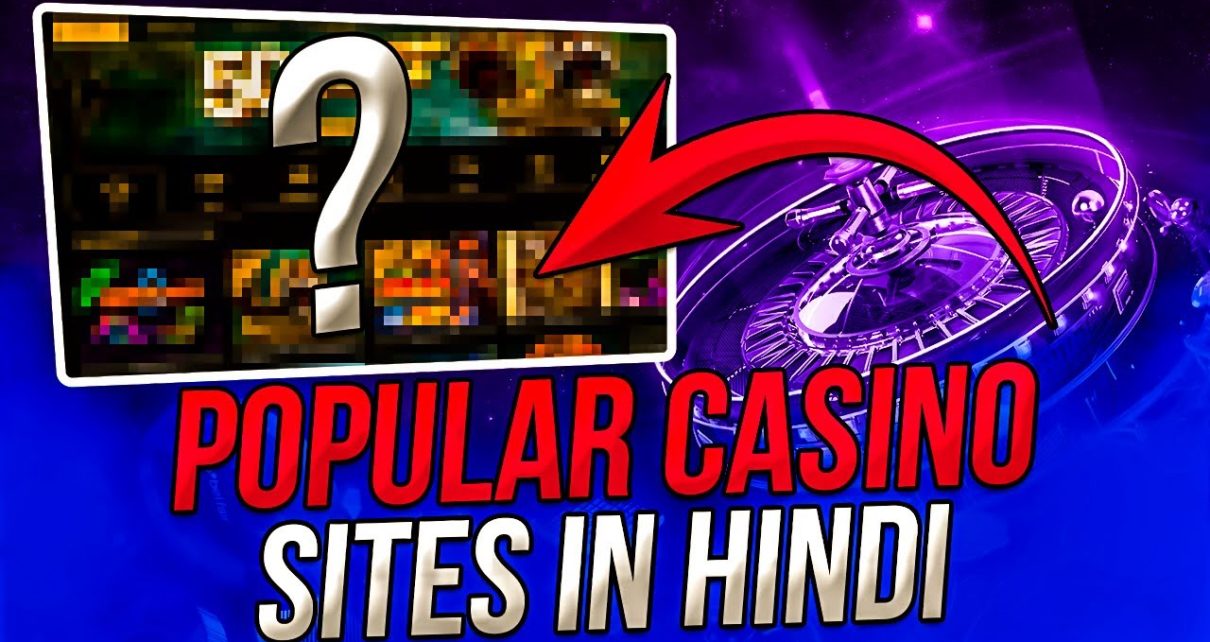 pop CASINO IN HINDI | BEST ONLINE CASINO