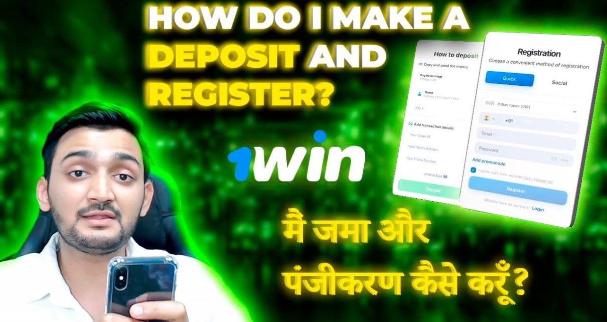? 1Win Online Casino | ?How To Make Deposit In Lucky Jet And Win Money | 1Win Promo Code