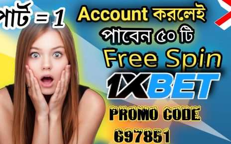 1xbet 1x Games promo code | How To Get Bonus 1xbet| 50 Free Spin 1xbet| Free Spin Bonus বাংলা