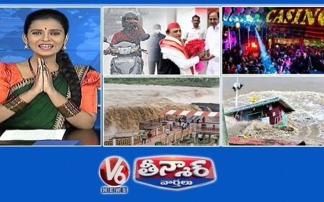 Hyderabad Rains – KCR Delhi Tour | Casino & Pubs – Hyderabad | Sahasrakund Waterfall | V6 Teenmaar