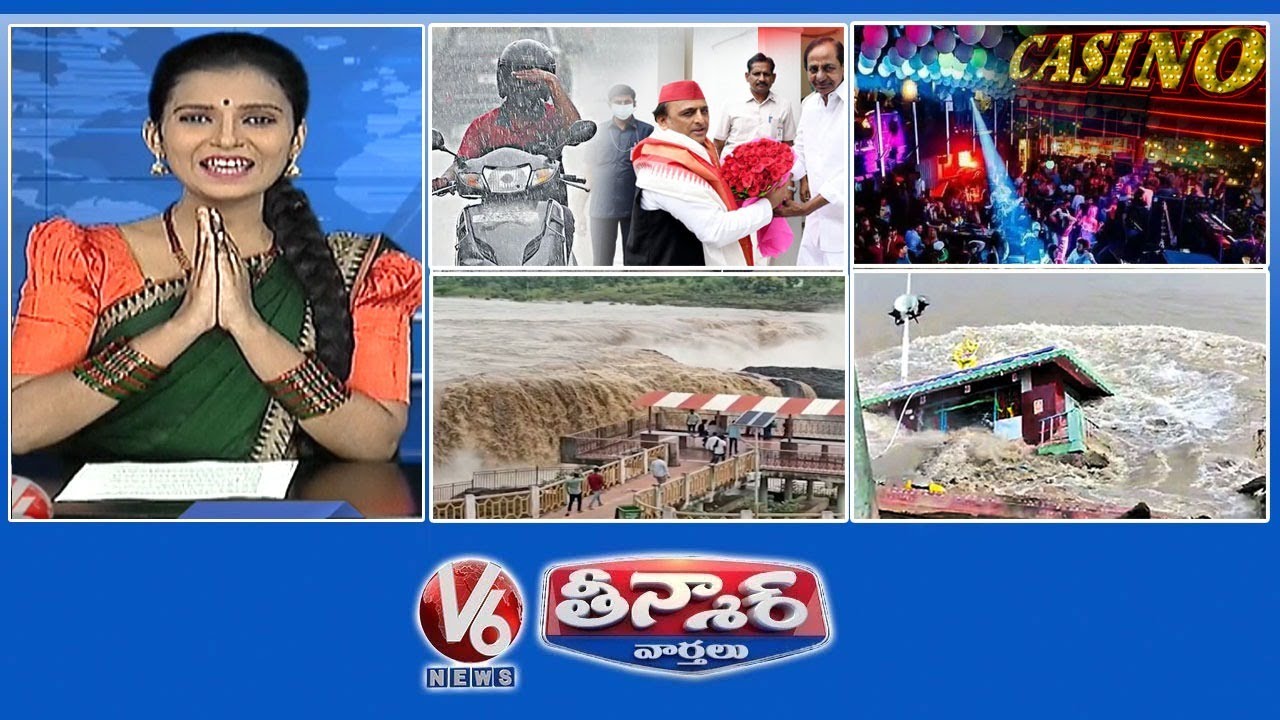 Hyderabad Rains - KCR Delhi Tour | Casino & Pubs - Hyderabad | Sahasrakund Waterfall | V6 Teenmaar