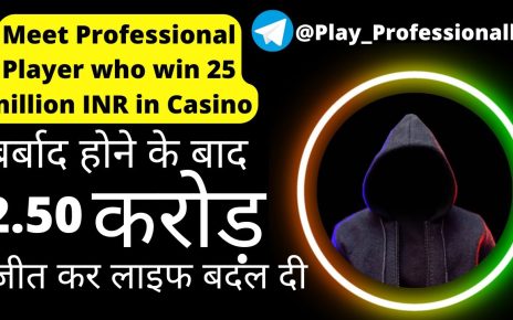 Indian professional person participant who won 2.5 crore rupees in online casino | recovered all loss in casino