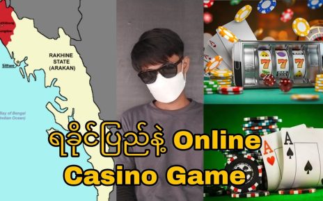 Rakhine ပြည်ကို Marketingဆင်းလာသော online casino game