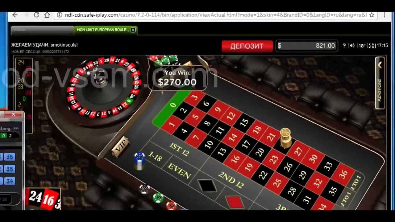 Stabiles Einkommen im Online Casino mit Wheel Daemon 5.0 Roulette Software, Geld verdienen leicht!