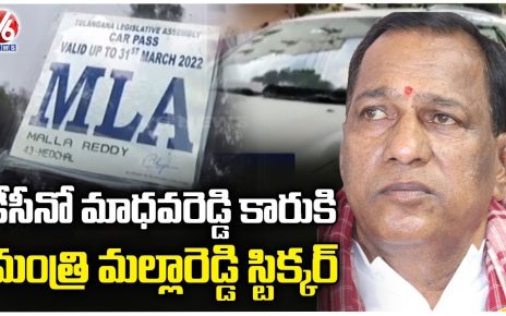 government minister Mallareddy Sticker To Casino Madhavareddy's car | V6 tidings