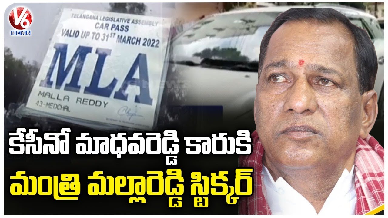 Minister Mallareddy Sticker To Casino Madhavareddy's car | V6 News