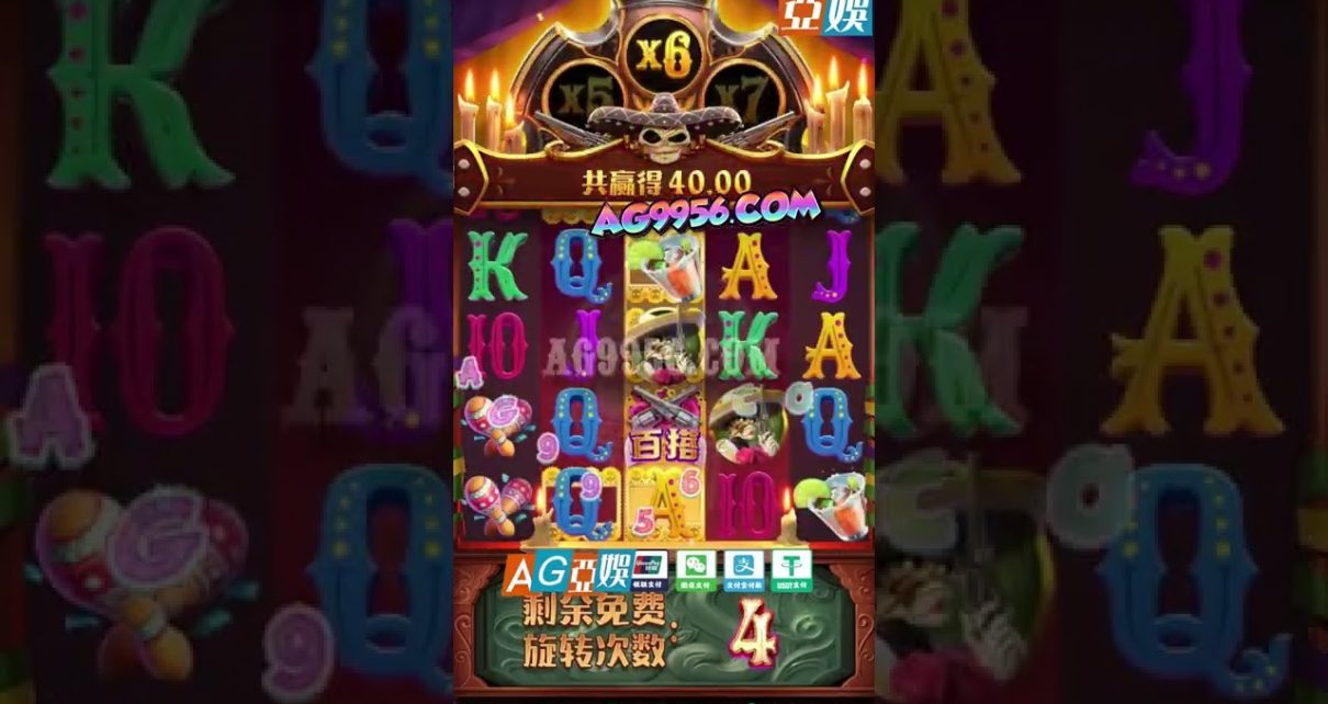 亡灵大盗 Wild Bandito PG电子｜PG slot machine｜online casino #สล็อตpg