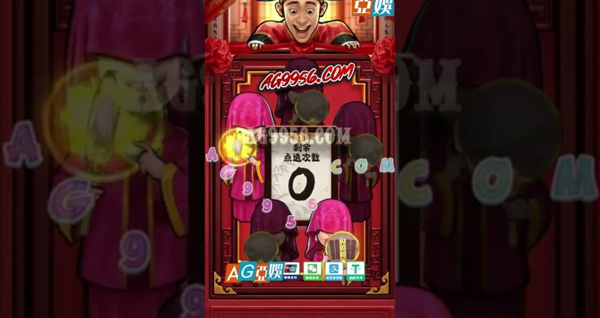 唐伯虎点秋香 Flirting Scholar PG电子｜PG slot machine｜online casino #สล็อตpg