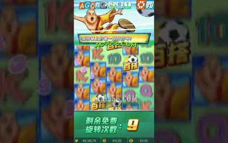 少林足球 Shaolin Soccer PG电子 FC电子｜PG slot machine｜online casino #shorts #PG电子 #jackpot