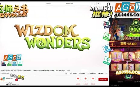 巫师之书 Wizdom Wonders PG电子｜PG slot machine｜online casino #PG电子 #jackpot #สล็อตpg #slotmachine