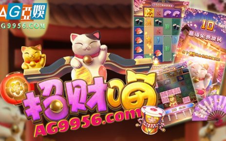 招财喵 Lucky Neko PG电子｜PG slot machine｜online casino #shorts  #jackpot  #สล็อตpg #slotmachine