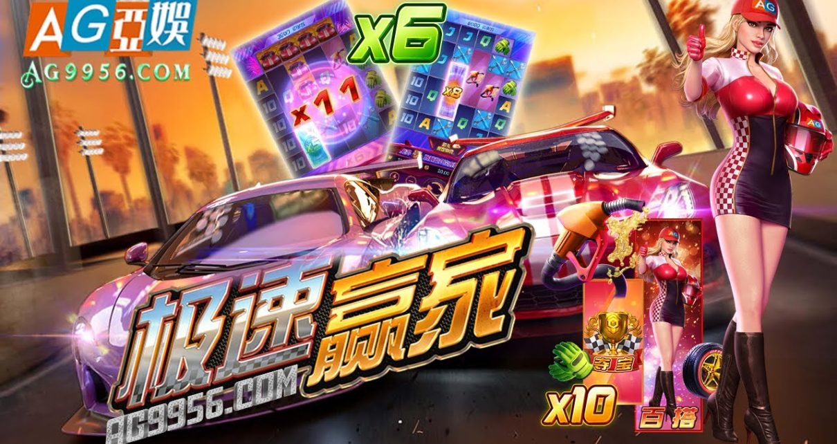 极速赢家 Speed Winner PG电子｜PG slot machine｜online casino #สล็อตpg