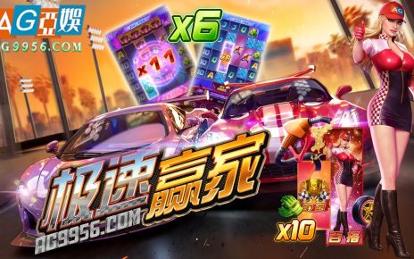 极速赢家 Speed Winner PG电子｜PG slot machine｜online casino #shorts #jackpot #สล็อตpg #slotmachine