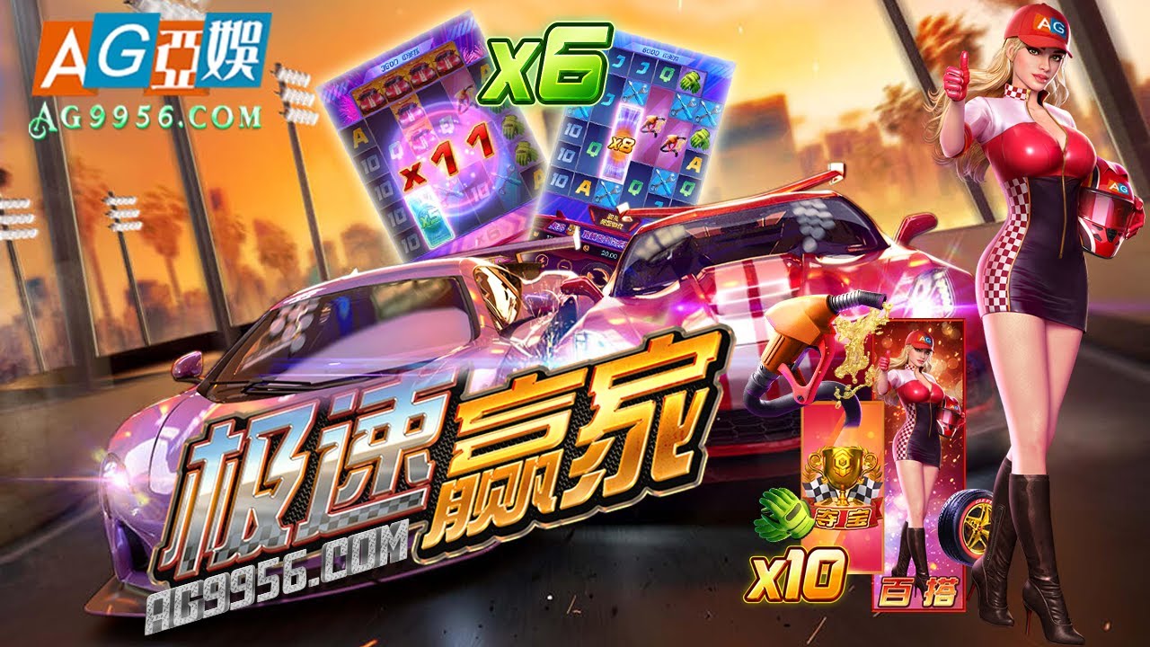 极速赢家 Speed Winner PG电子｜PG slot machine｜online casino #shorts #jackpot #สล็อตpg #slotmachine