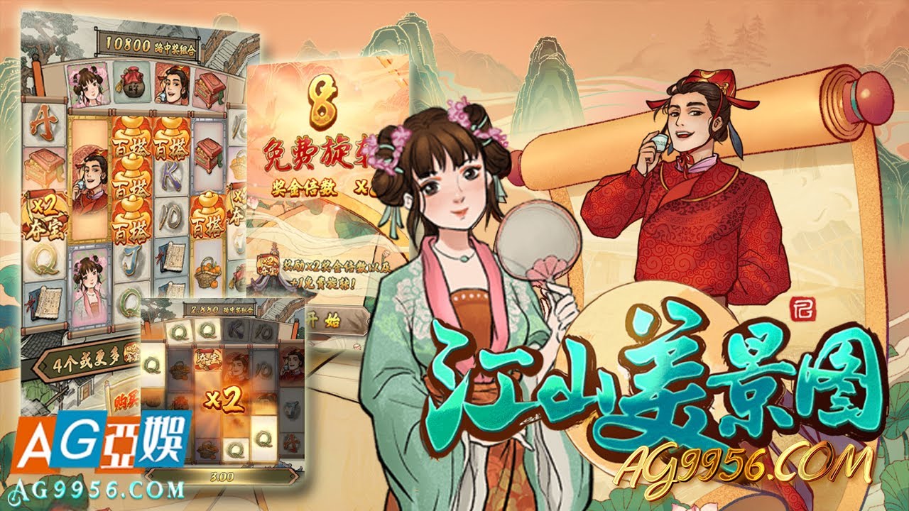 江山美景图 Oriental Prosperity PG电子｜PG slot machine｜online casino #shorts #jackpot #สล็อตpg #slotmachine