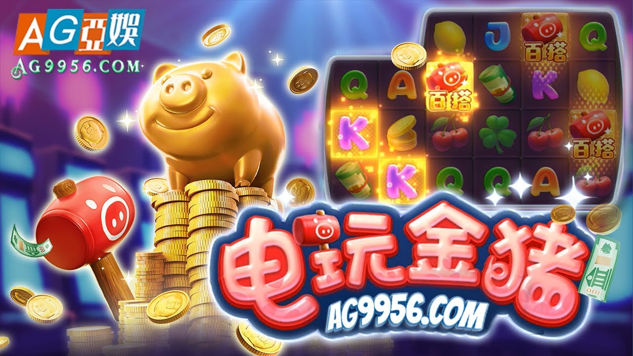 电玩金猪 Lucky Piggy PG电子｜PG slot machine｜online casino #jackpot  #shorts  #สล็อตpg #slotmachine