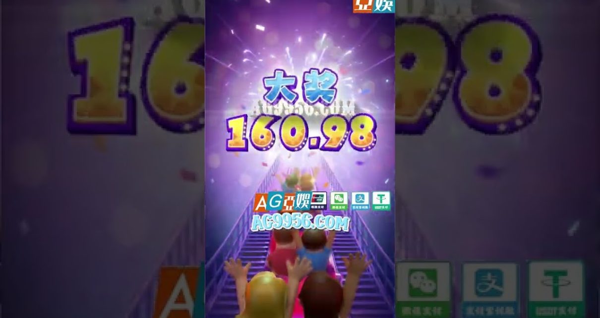 疯赚过山车 Wild Coaster PG电子｜PG slot machine｜online casino电子