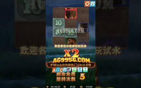 美洲野牛 Buffalo Win PG电子｜PG slot machine｜online casino #shorts #PG电子 #jackpot