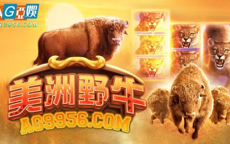 美洲野牛 Buffalo Win PG电子｜PG slot machine｜online casino #shorts #jackpot #สล็อตpg #slotmachine