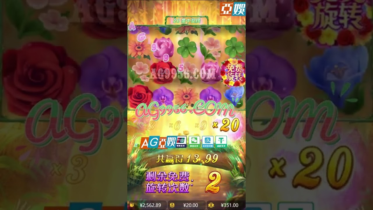 蝶恋花 Butterfly Blossom PG电子｜PG slot machine｜online casino #shorts #jackpot #สล็อตpg #slotmachine