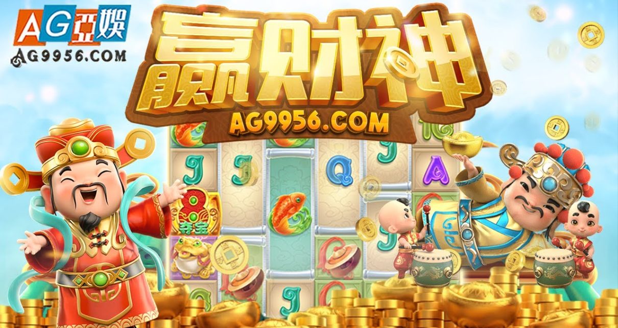 赢财神 Caishen Wins PG电子｜PG slot machine｜online casino #สล็อตpg