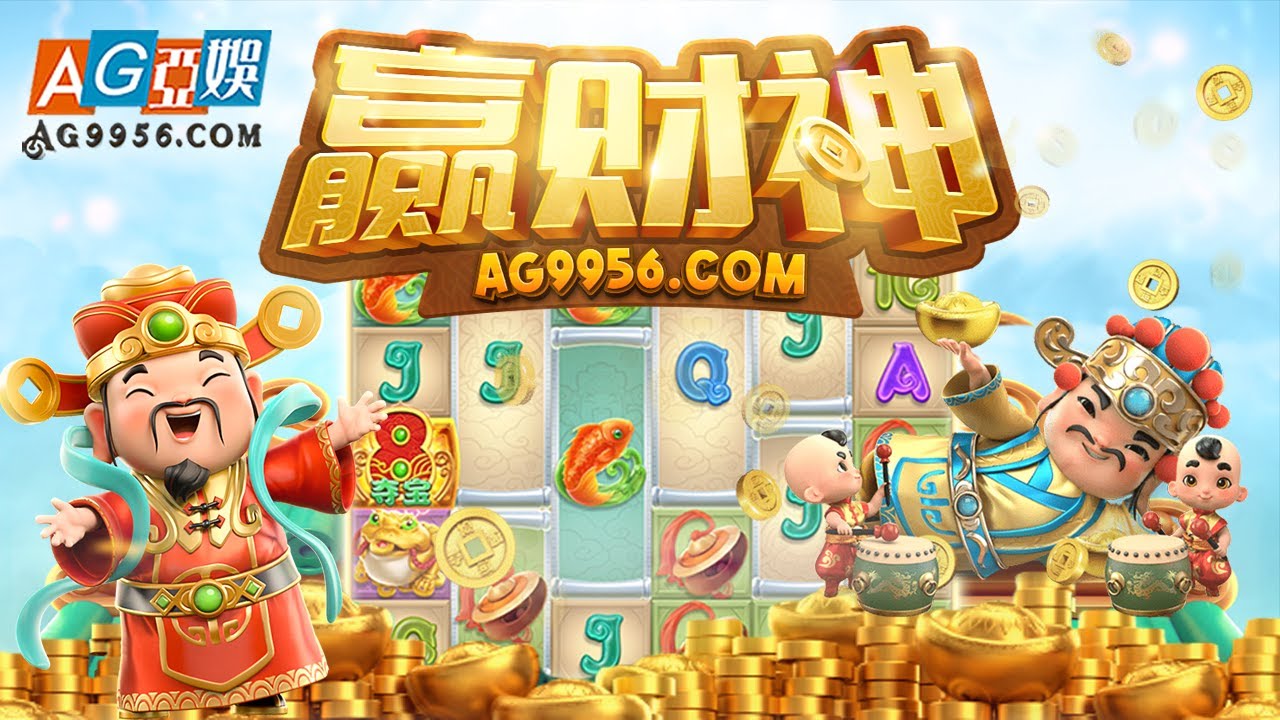 赢财神 Caishen Wins PG电子｜PG slot machine｜online casino #shorts #jackpot #สล็อตpg #slotmachine