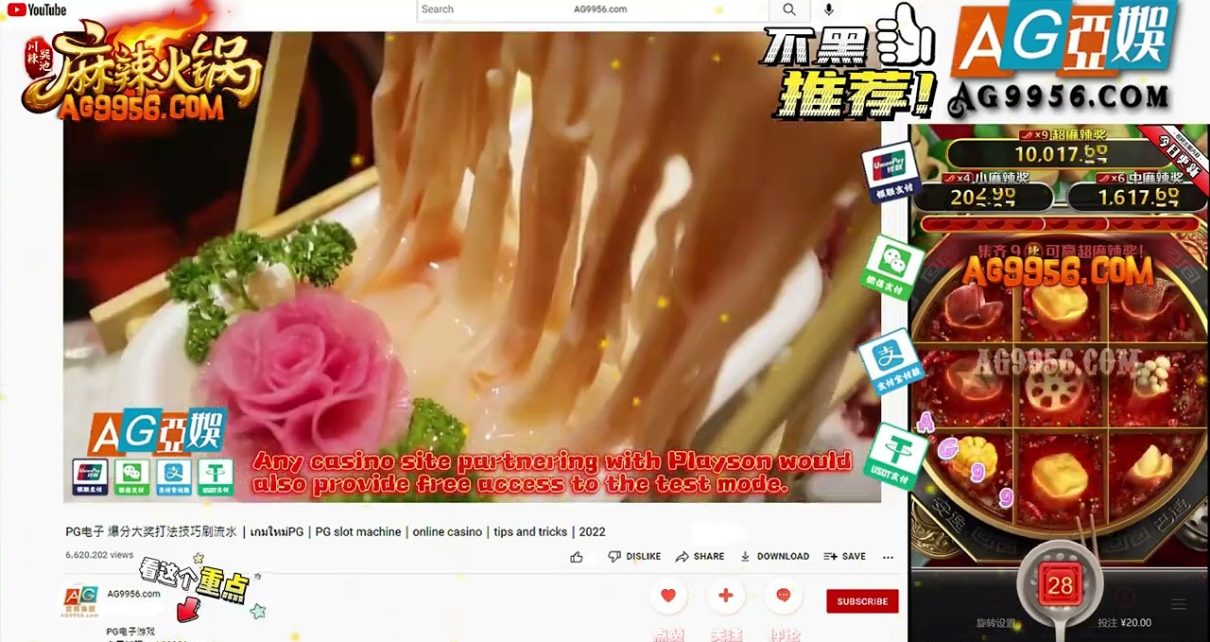 麻辣火锅 Hotpot PG电子｜PG slot machine｜online casino电子 #สล็อตpg