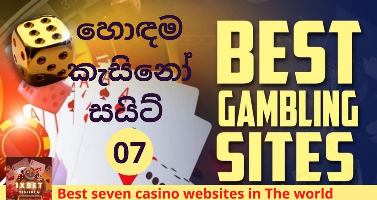 Best 07 online casino sites 2022  sinhala