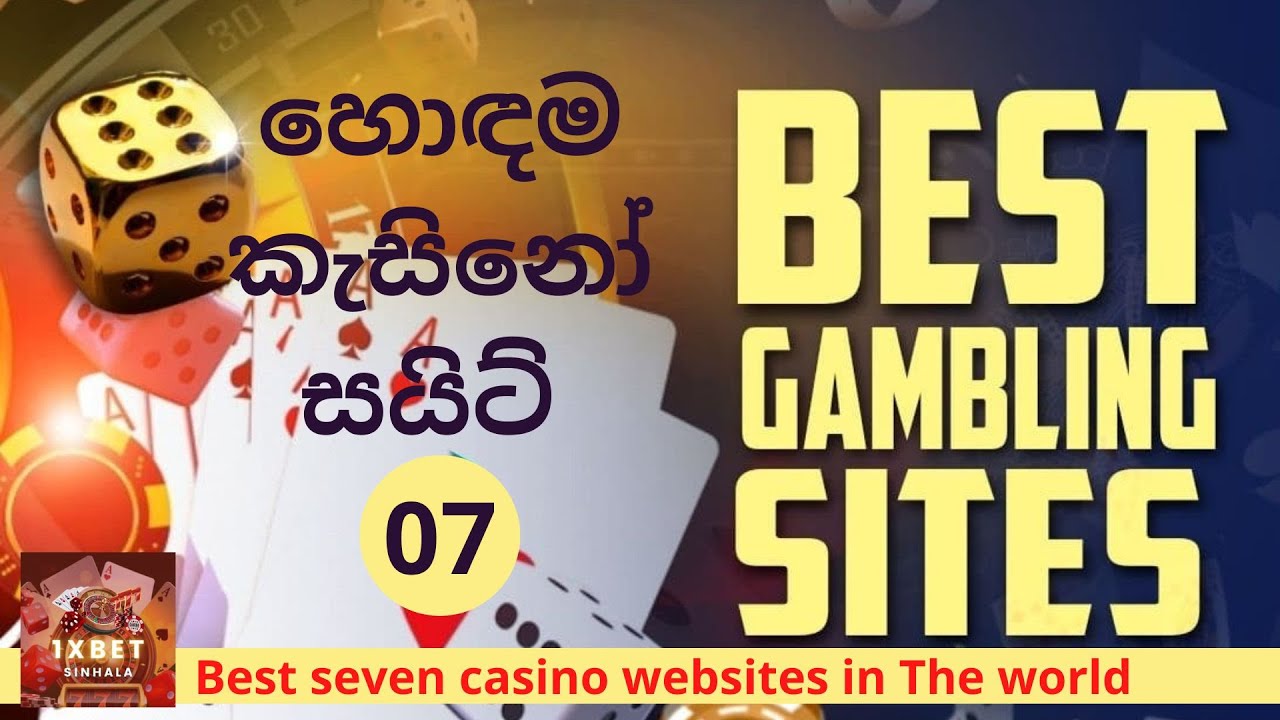 Best 07 online casino sites 2022  sinhala