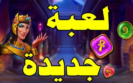 Book Of Golden Sands slot MEGAWIN ?⏳ لعبة كاسحة