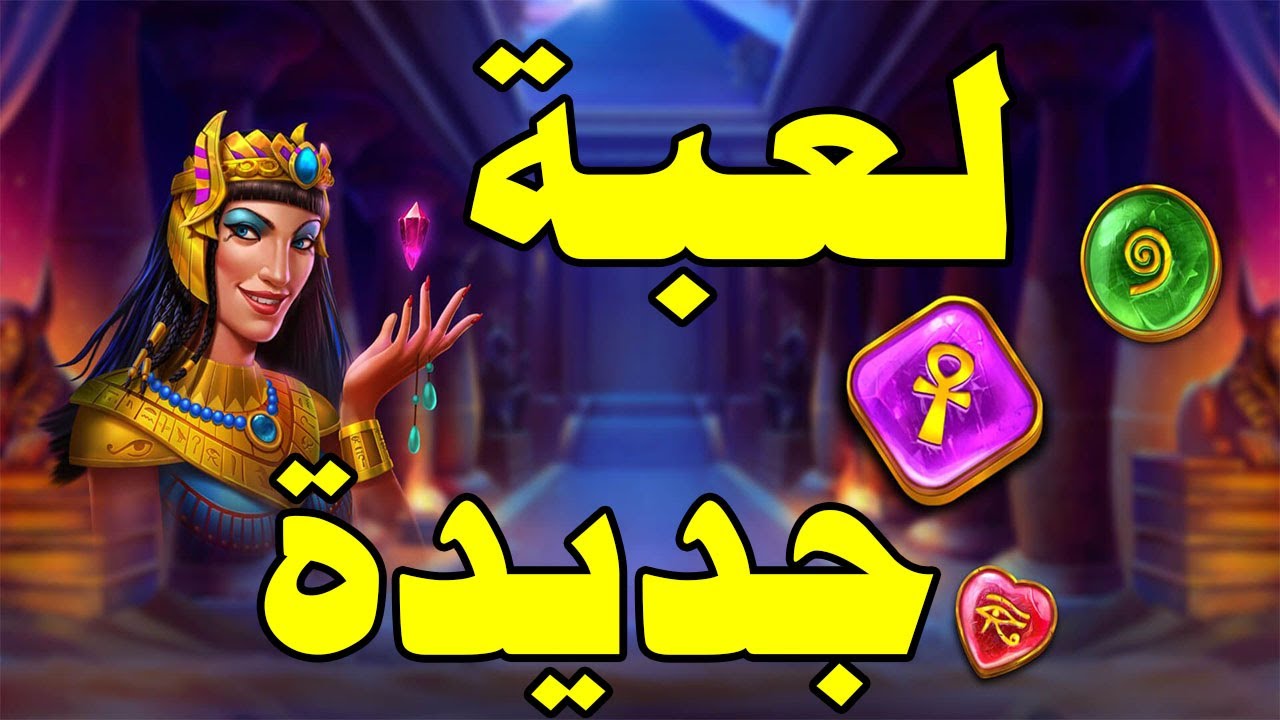 Book Of Golden Sands slot MEGAWIN ?⏳ لعبة كاسحة