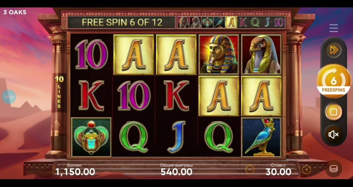 Book of sun choice online casino game