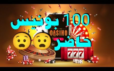 ?  LIVE  CASINO ? زعمة نرجعو فلوسنا ؟؟