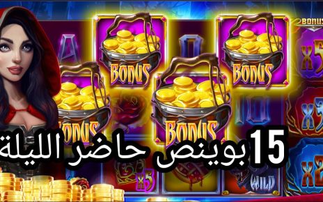 ?  LIVE  CASINO ?   كالعادة  بونيساتنا حاضرة