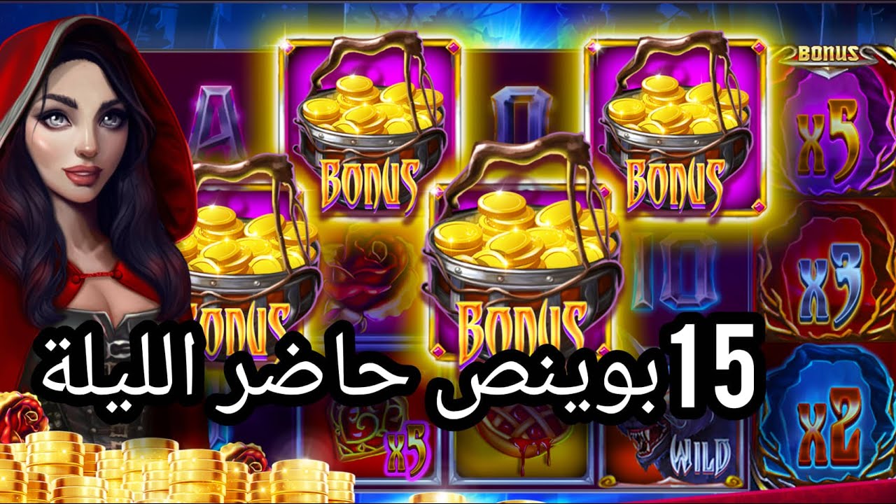 ?  LIVE  CASINO ?   كالعادة  بونيساتنا حاضرة