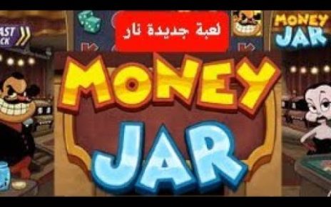 MONEY JAR BIGWIN CASINO LANAYIZ عدنا مع الجديد لعبة نار